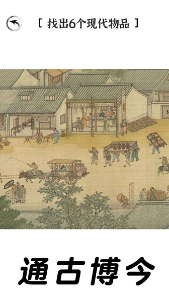 三国进化文字大战游戏下载安装 三国进化文字大战游戏下载安装