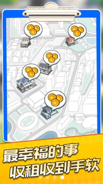 公寓模拟器游戏下载安装 公寓模拟器游戏下载安装