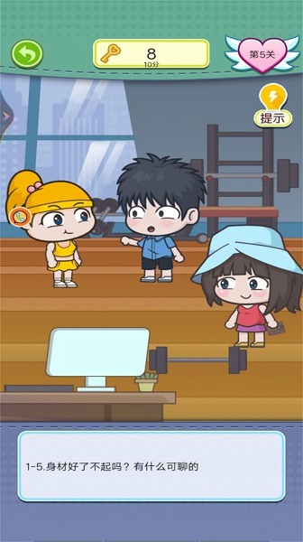 夏日度假小公主游戏 夏日度假小公主游戏