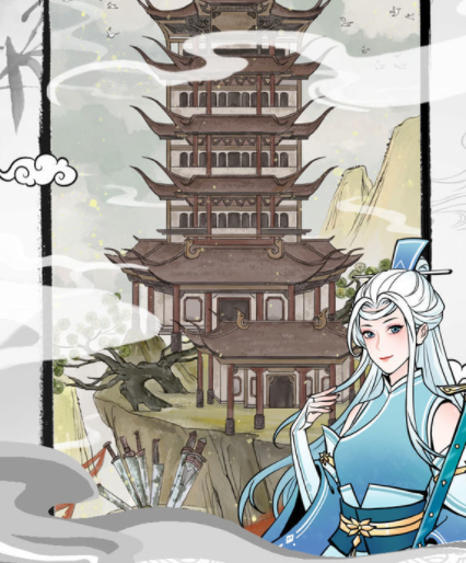 我的宗门万万年红包版