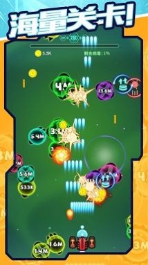 超音速模拟游戏下载安装