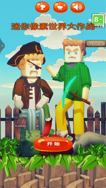 迷你像素世界大作战游戏下载安装