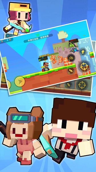 枪战行动重生游戏