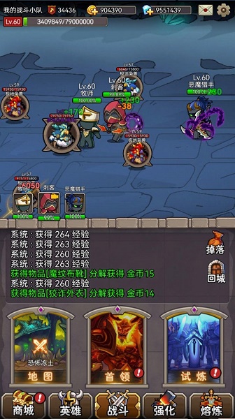 英雄爱挂机下载安装