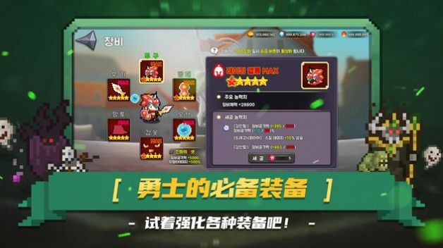 黑王冠鲶鱼王之怒游戏下载安装(????) 黑王冠鲶鱼王之怒游戏下载安装(????)