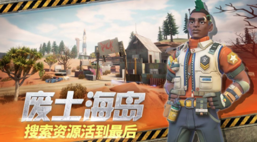 Farlight 84MissionS游戏 Farlight 84MissionS游戏