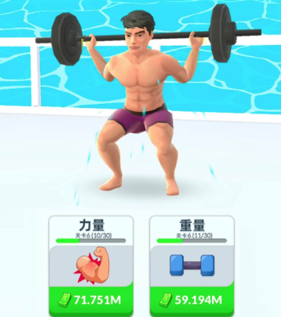 赘肉咔咔掉游戏