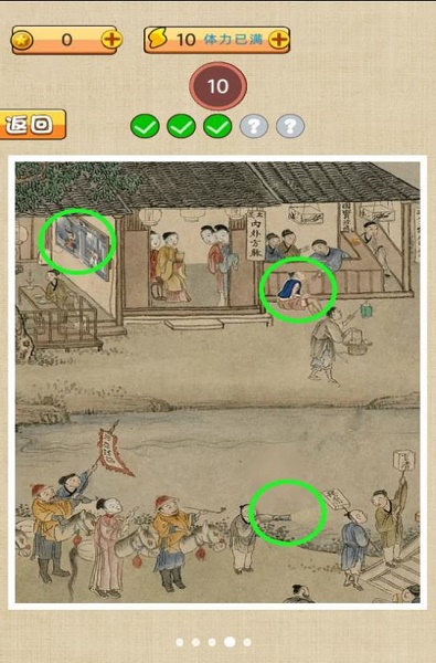 古镇奇缘游戏下载安装