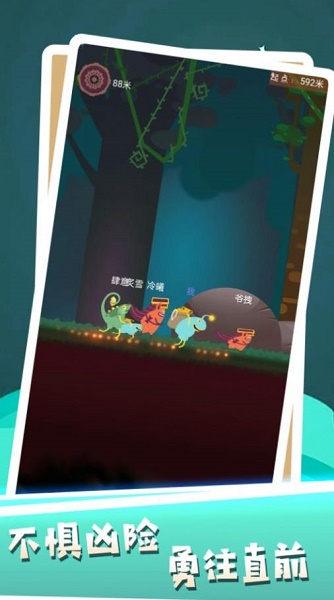 无限极速跑酷游戏