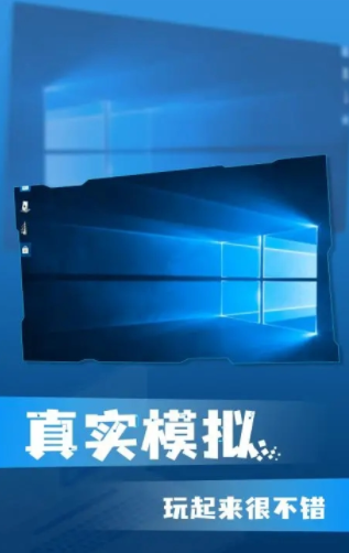 win10模拟器安卓版下载