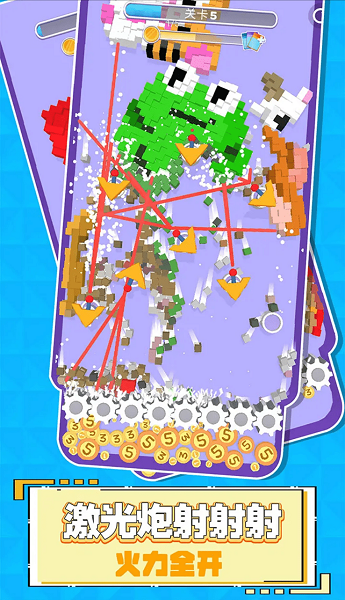 这也忒解压了游戏下载安装