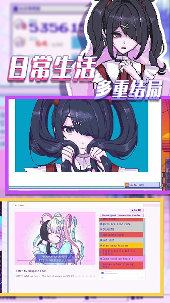 流浪的小红人游戏下载安装