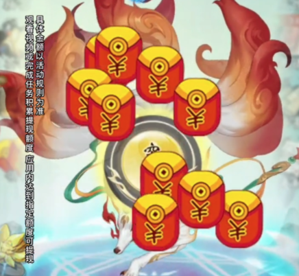 星际打怪兽红包版