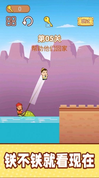 一起跳跳冒险游戏