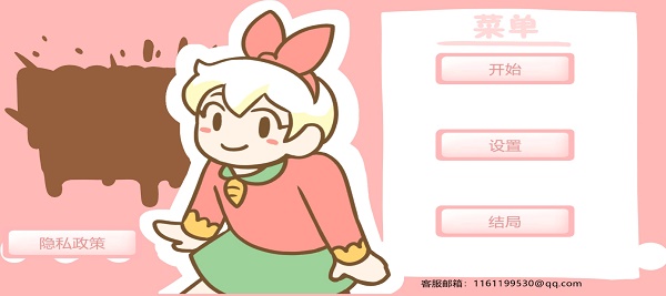 邦尼的面包店游戏