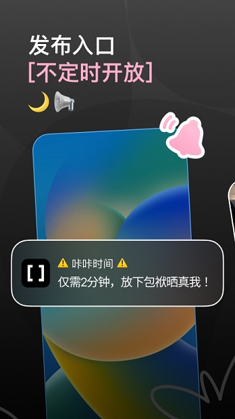 咔咔相机最新版本下载安装2022