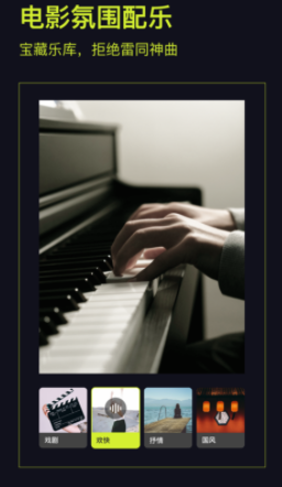 开拍action app 开拍action app