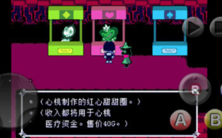 三角符文汉化版 三角符文汉化版