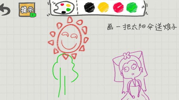 你瞅啥呢下载安装