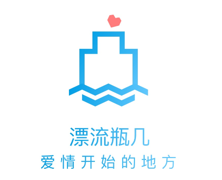漂流瓶几app 漂流瓶几app