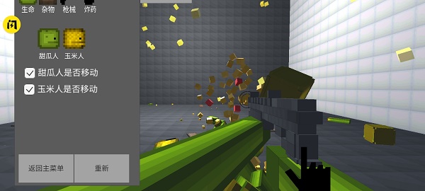 玉米游乐场下载安装 玉米游乐场下载安装