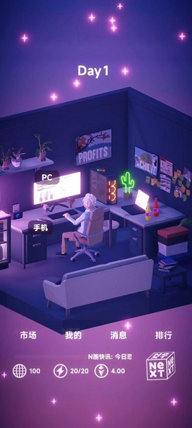 NFT模拟器下载安装