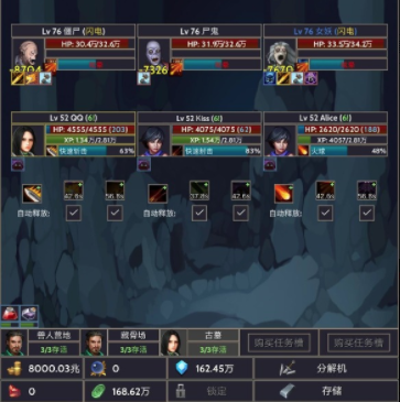 掠夺者联盟游戏 掠夺者联盟游戏