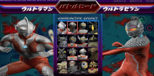 奥特曼格斗进化2游戏