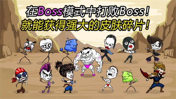 疯狂的拳头游戏