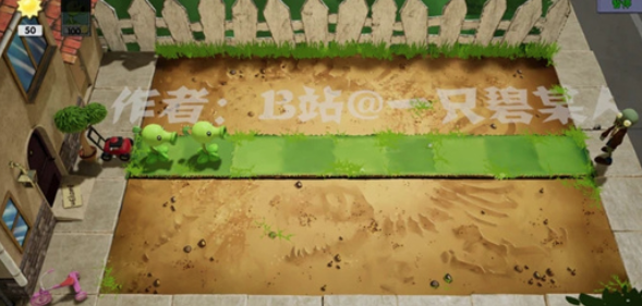 植物大战僵尸3d版(PlantsVSZombies)