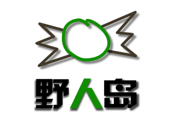 生存战争2野人岛(最终版)