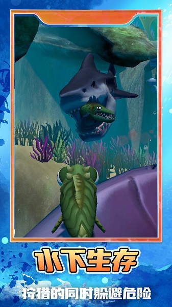 幸存者大冒险游戏 幸存者大冒险游戏