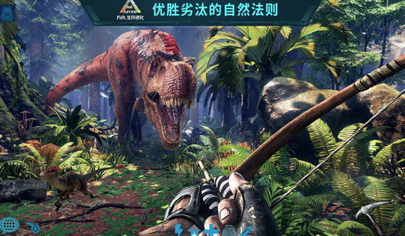 方舟生存进化旭尧版 方舟生存进化旭尧版