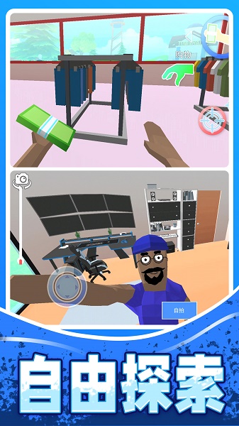 人生模拟师游戏 人生模拟师游戏