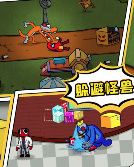 疯狂的人群游戏 疯狂的人群游戏