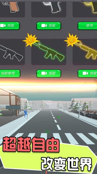 猛将英雄传说3D游戏下载安装