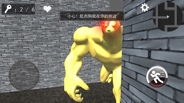 小狗追逐逃生游戏下载安装