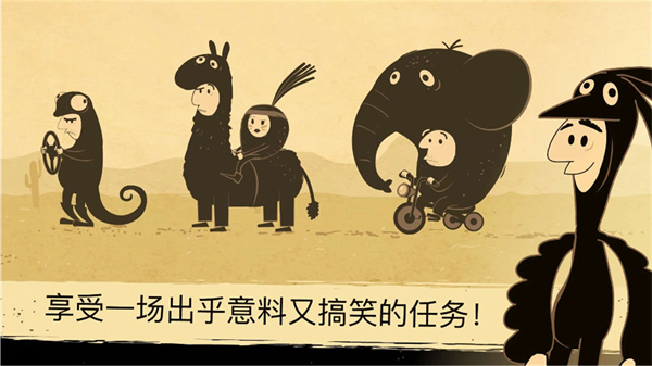 往室游戏 往室游戏