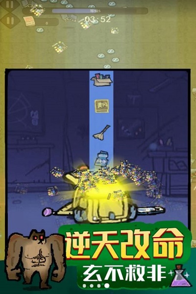 暗黑模拟器手游 暗黑模拟器手游