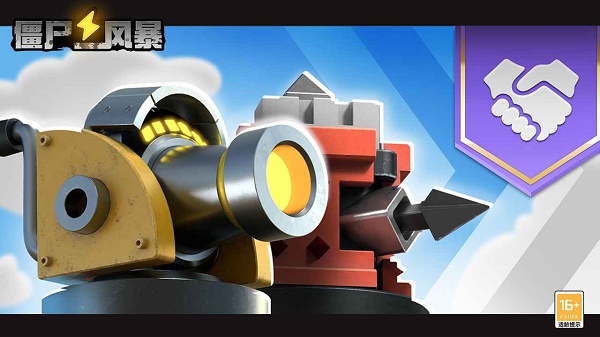 僵尸风暴塔防游戏下载安装