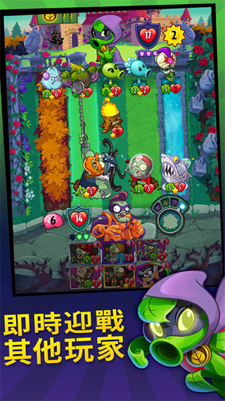 PVZ英雄国际版汉化无限钻石(PvZ Heroes)