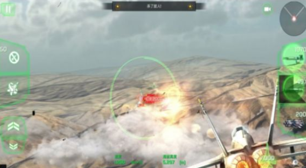 巅峰空中决战游戏