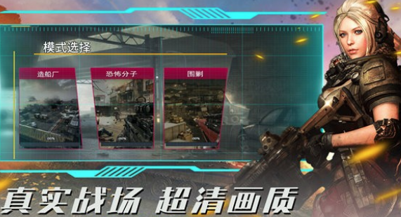 疯狂射击模拟游戏