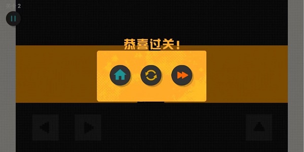 臭弟弟冲冲吧小游戏