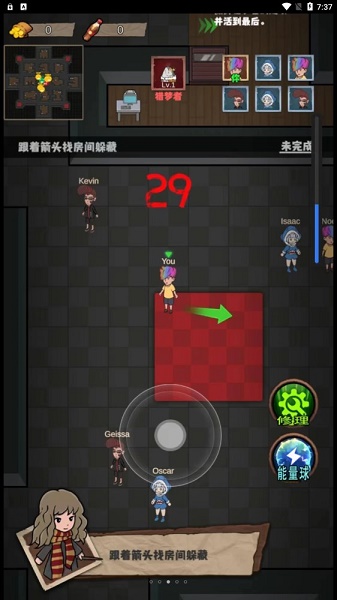 猛鬼校园模拟器游戏