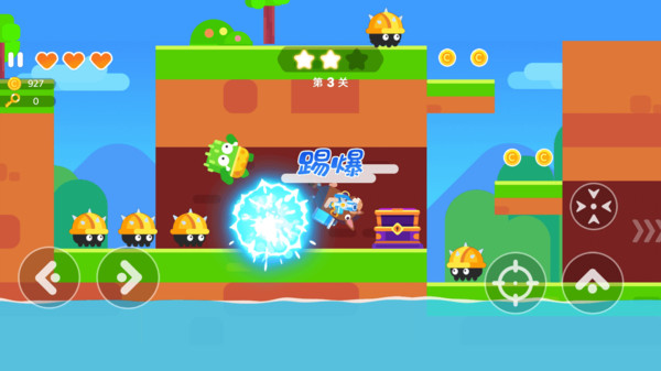 我是高高手游戏下载安装