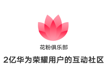 花粉俱乐部app