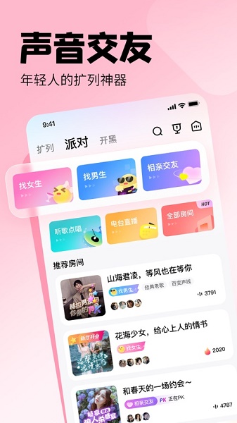皮皮app下载官方 皮皮app下载官方