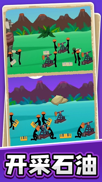 火柴人黎明归来游戏下载安装 火柴人黎明归来游戏下载安装