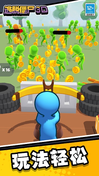 逃脱僵尸3D游戏下载安装